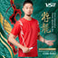 VENSON YOULONG