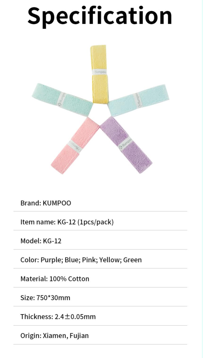 KUMPOO KG 12