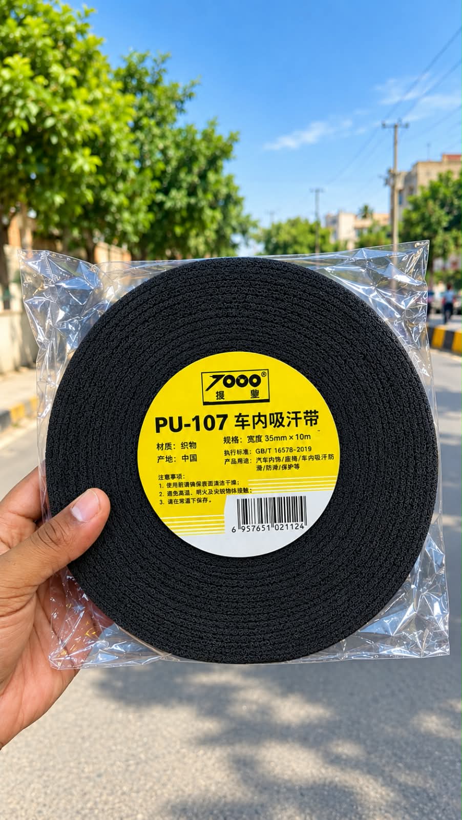 PU 107 TOWEL GRIPS Main image