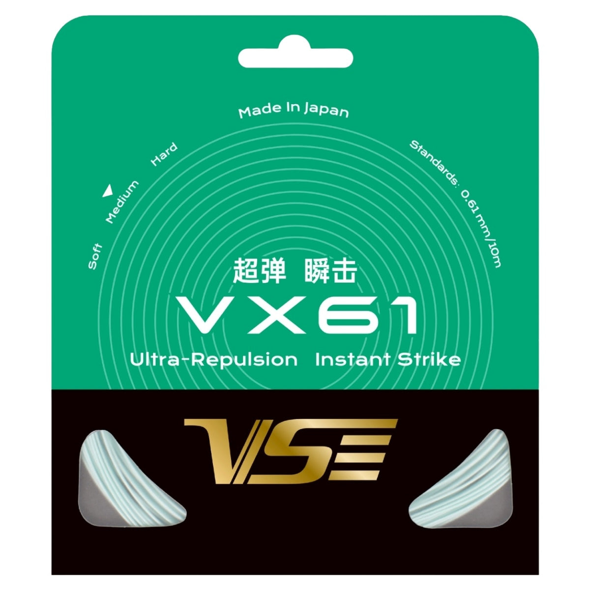 VENSON VX 61 Main image