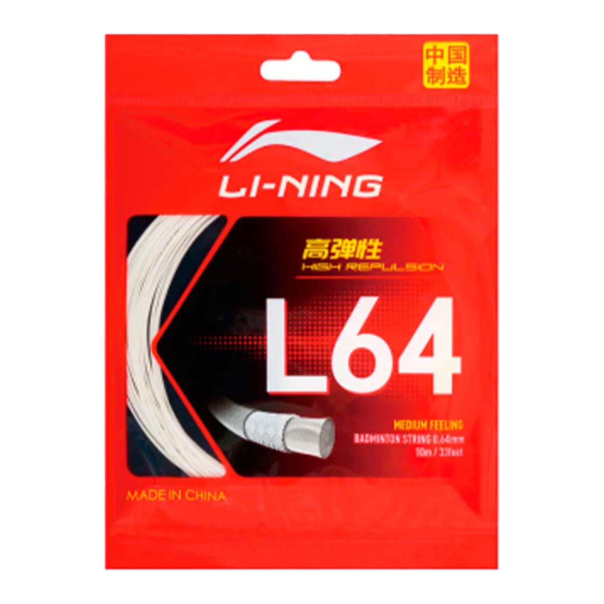 LI NING L64 Main image